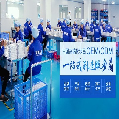 化妝品仿樣加工到底好不好？