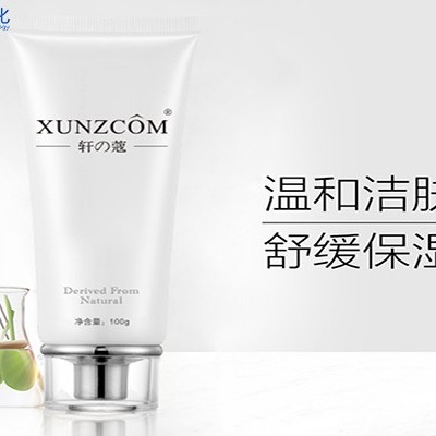 護膚品代加工廠教你辨別洗面奶的優(yōu)劣