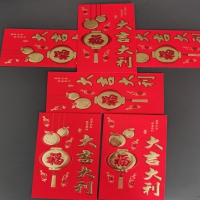 2021開工大吉，迎接好福氣