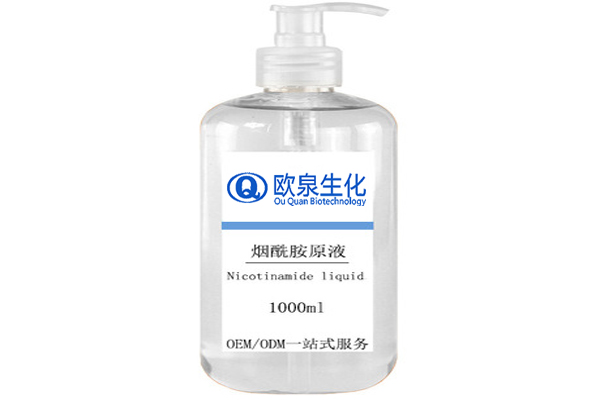 煙酰胺精華液，美白精華液，嫩膚精華液