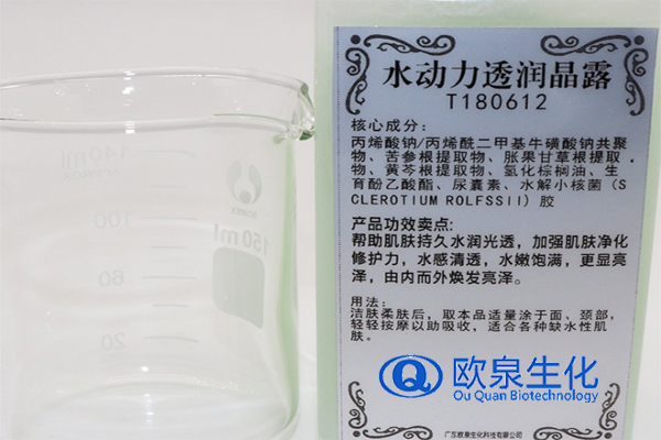 活膚滋潤(rùn)水動(dòng)力晶露，保濕晶露，保濕面霜