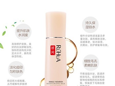 蝸牛原液有哪些護膚作用和功效？