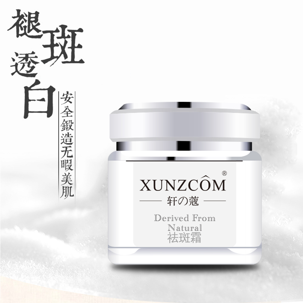 還在為您的祛斑產品見效慢、反彈反黑，而煩惱嗎？