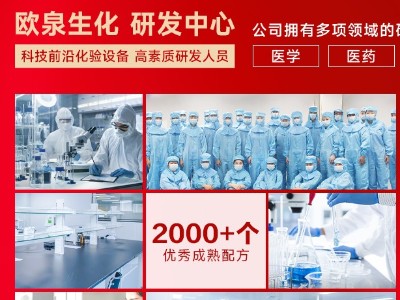 您是否正在尋找一個能夠精準滿足您貼牌定制需求的品牌合作伙伴？