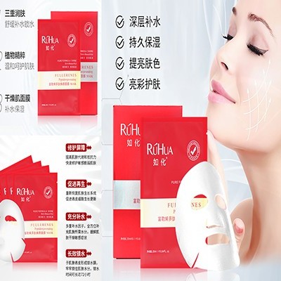 富勒烯面膜抗氧化等效果太牛了！