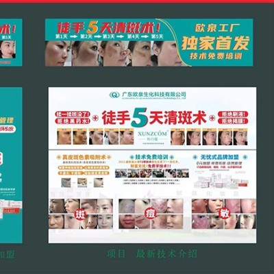 2021年暨軒蔻百萬特色技術(shù)培訓(xùn)會(huì)