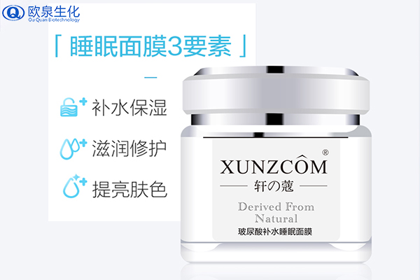 過多使用面膜會(huì)產(chǎn)生哪些不良影響-歐泉生化