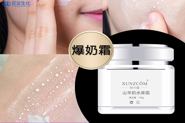 電商：這款補水產(chǎn)品好賣！