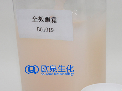 眼部精華液跟眼霜的區(qū)別你知道嗎？