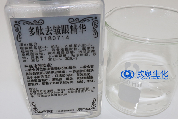 眼部精華液，精華液，眼霜