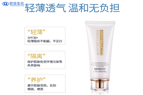 防曬廠家教你防曬霜應(yīng)該如何選擇？