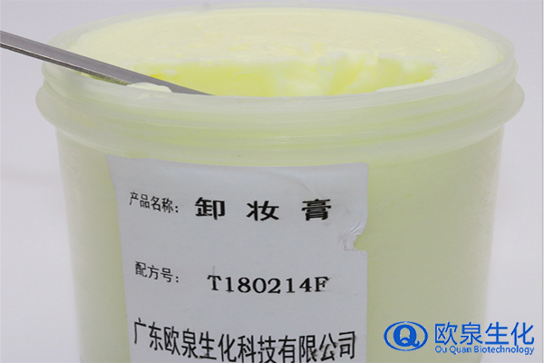 卸妝膏，彩妝卸妝膏，美妝廠家