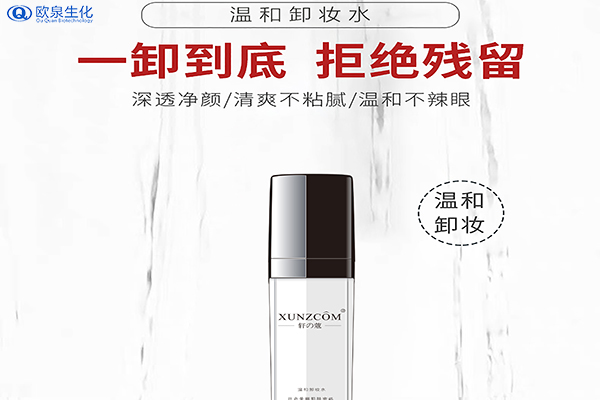 不同部位應(yīng)該使用什么卸妝產(chǎn)品？