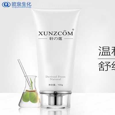 尋找屬于你的護(hù)膚style，盡在歐泉！