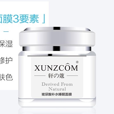 停下來十五分鐘，睡眠面膜讓你恢復(fù)美麗