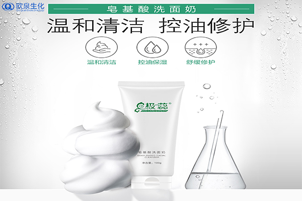 您真的了解你自己用的洗面奶嗎？