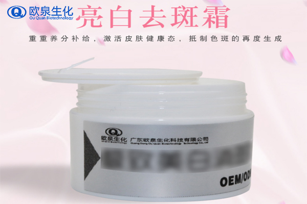 祛斑霜，消斑霜，美白霜