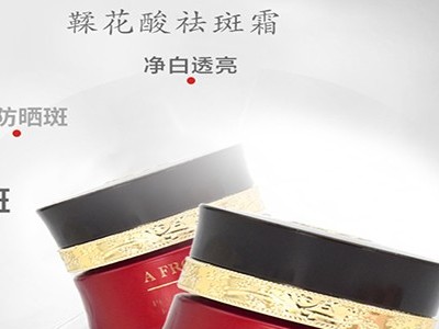 祛斑產(chǎn)品要注意什么？