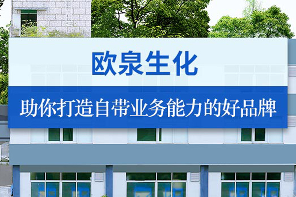 委托化妝品代加工廠家生產(chǎn)需要做什么？