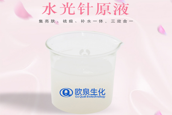 水光針原液，玻尿酸原液，精華原液