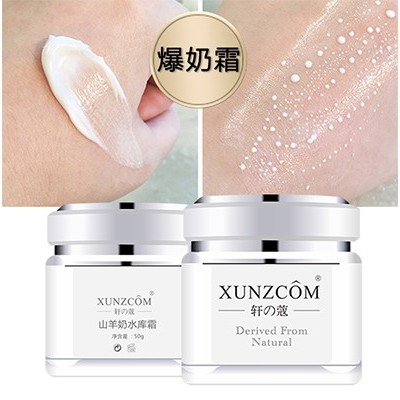 天氣干燥！爆水面霜趕緊用起來