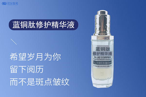 激素臉反復發(fā)作怎么辦？怎么修護？