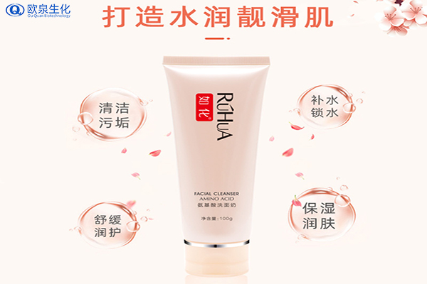 有哪些特點(diǎn)的洗面奶廠家值得信賴(lài)-歐泉生化
