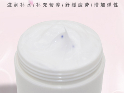 美容院面部補水按摩膏在家也能安排起來了！