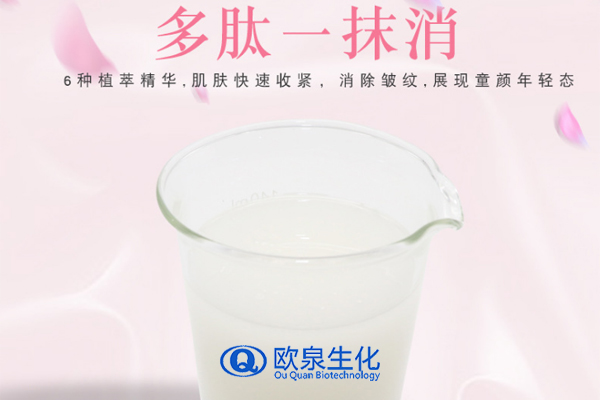 多肽一抹消面霜，祛皺霜，除皺霜