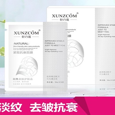 使用面膜后過敏是否含有激素？