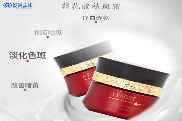 變白與淡斑的區(qū)別？