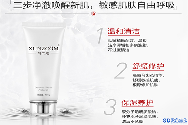 洗面奶擠不出來怎么辦？