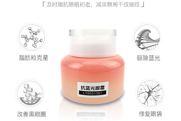 早睡還有黑眼圈？可能是忽略了這一點(diǎn)-歐泉生化