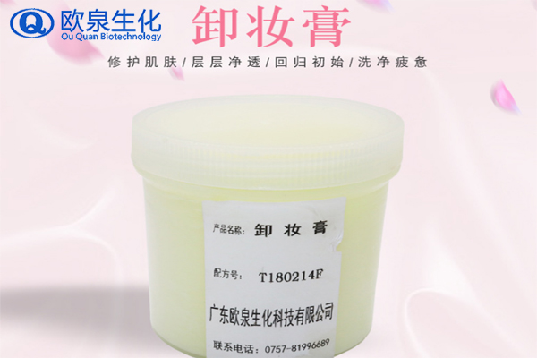 不同的膚質應該怎么使用卸妝產品呢？