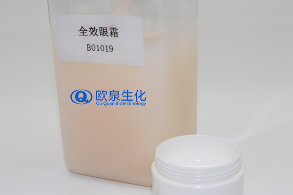 全效眼霜，眼部精華，祛皺眼霜，眼霜