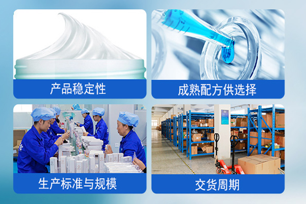 化妝品加工廠，化妝品oem代加工，美妝廠家，歐泉生化