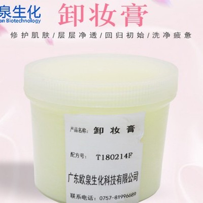 這才是卸妝產(chǎn)品的正確打開方式！