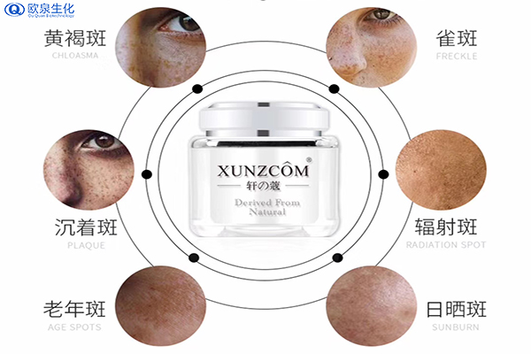 皮膚黑、長斑...祛斑路上的4大絆腳石-歐泉生化