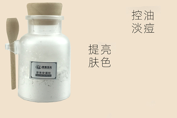 中藥膜粉加工貼牌哪個(gè)廠家靠譜？