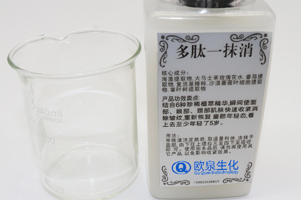 A醇、勝肽、玻色因誰才是抗老頂流-歐泉生化