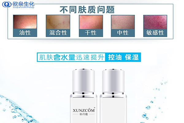 薏仁保濕水和爽膚水是一樣的嗎？