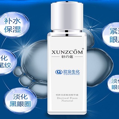 精華要這樣用 不要再浪費了！