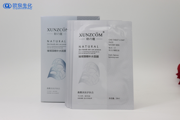 面膜代加工廠(chǎng):面膜里面是否含有激素呢