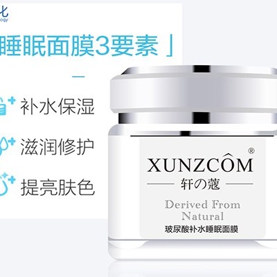 免洗面膜正確使用才能發(fā)揮功效！