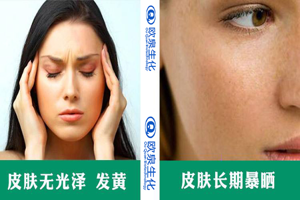 美白精華，美白精華液，精華液