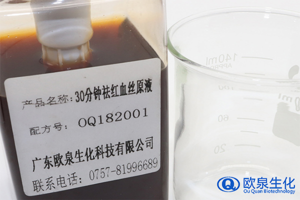 祛紅血絲，修護敏感肌，美妝廠家