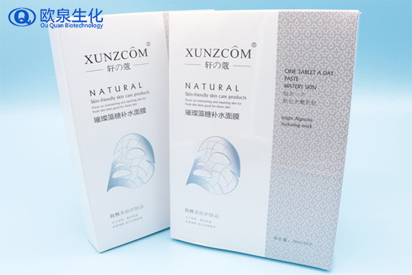 璀璨藻糖補(bǔ)水面膜，補(bǔ)水面膜，化妝品加工廠