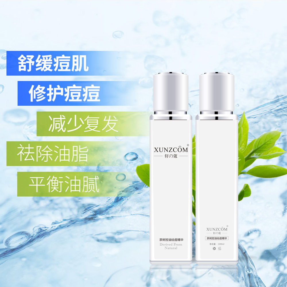 想要實(shí)現(xiàn)輕松的祛痘方式嗎 ？來廣東歐泉化妝品工廠