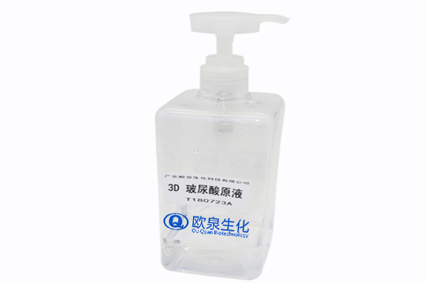 玻尿酸，玻尿酸原液，玻尿酸作用