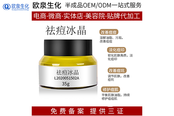 茶樹(shù)精油的護(hù)膚功效了解下-歐泉生化